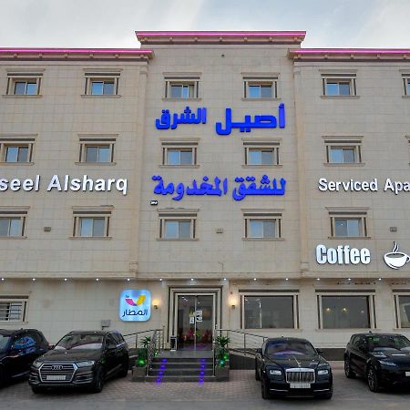 Aseel Alsharq Hotel Riadh Exterior foto