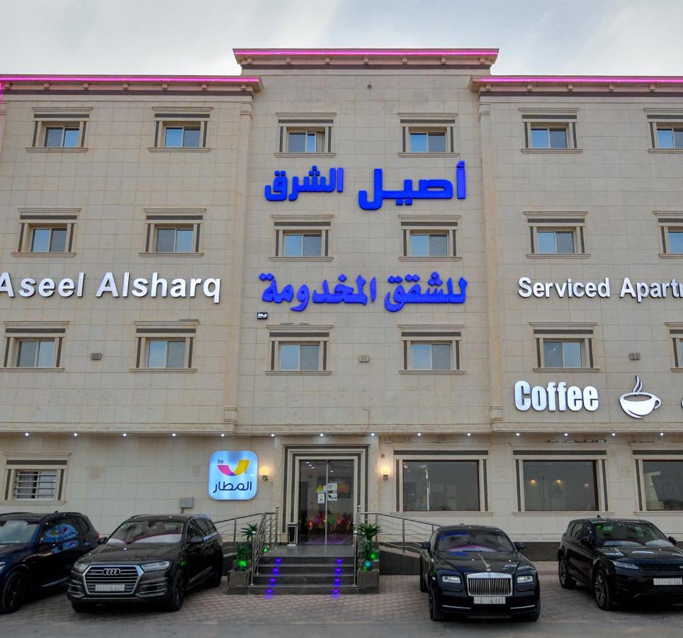 Aseel Alsharq Hotel Riadh Exterior foto