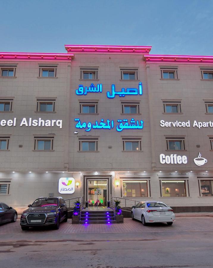 Aseel Alsharq Hotel Riadh Exterior foto