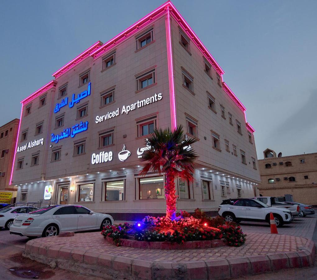 Aseel Alsharq Hotel Riadh Exterior foto