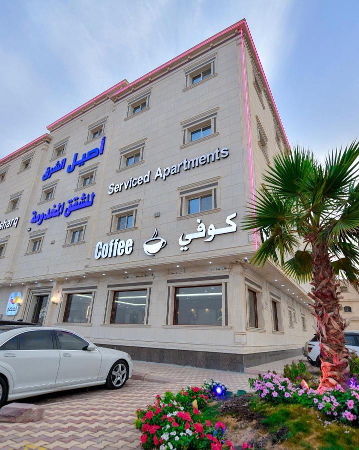 Aseel Alsharq Hotel Riadh Exterior foto