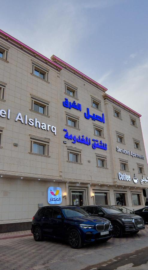Aseel Alsharq Hotel Riadh Exterior foto