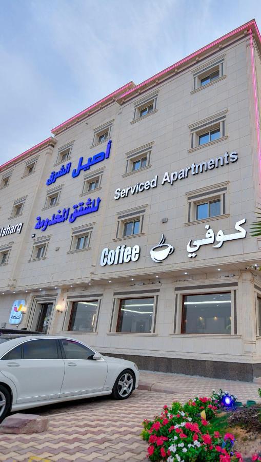 Aseel Alsharq Hotel Riadh Exterior foto