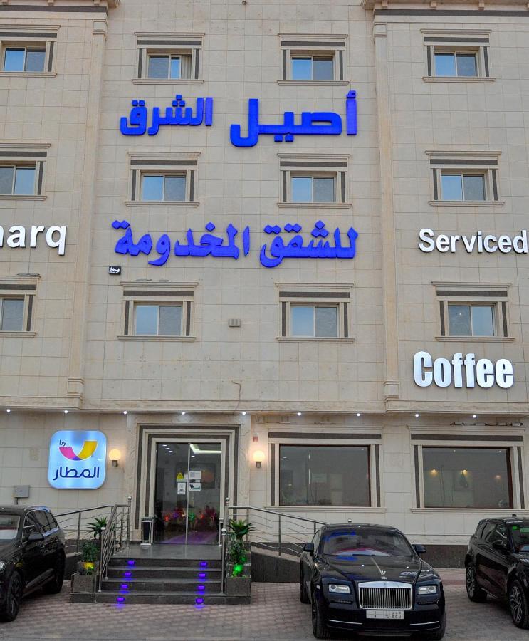 Aseel Alsharq Hotel Riadh Exterior foto