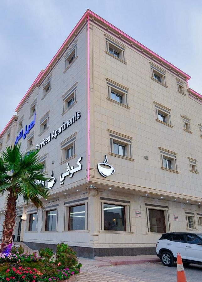 Aseel Alsharq Hotel Riadh Exterior foto